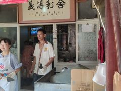 -眼镜粑粑