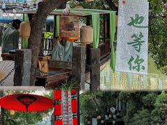 -楠溪江风景名胜区