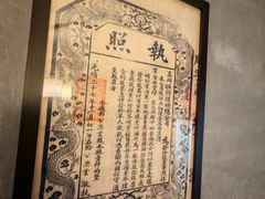 -老白肉馆(临江小区店)