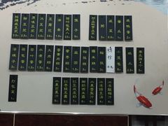 -阊门姚记豆浆(旧学前直营店)