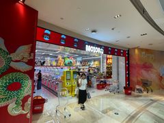 -宝龙城(杭州滨江店)