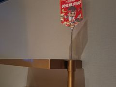 -海底捞火锅(天津SM城市广场店)