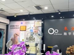 -横岗眼镜城