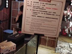 -长藤鬼校(千禧店)
