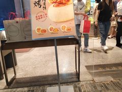 -詹记桃酥(百盛店)