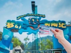 -梦幻奥陶纪景区