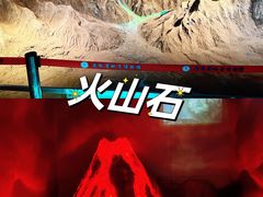 -安徽省地质博物馆