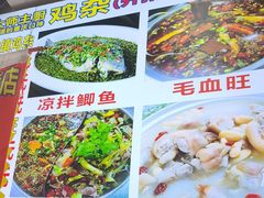 -胖娃古镇鸡杂(磁器口总店)