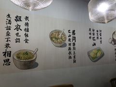-正南齐北·老街糯米团(洪崖洞店)