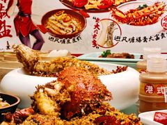 -避风塘·金牌店·夜宵(金玉兰店)