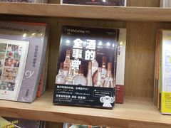 -猫的天空之城概念书店(印象城购物中心店)
