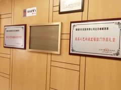 -峨嵋酒家总店(车公庄店)