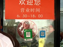 -华良切面店(航建大楼店)