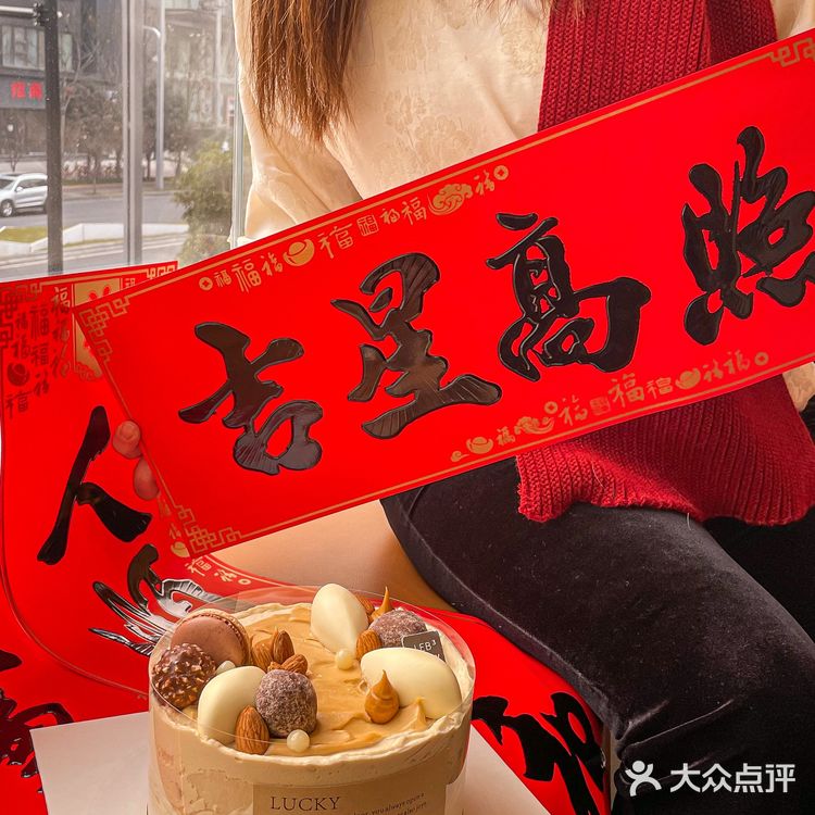 西安｜2023仪式感🧨超有年味的新年蛋糕