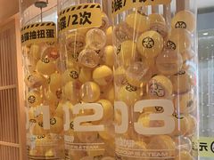 -元气寿司(新城市广场店)