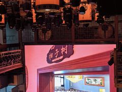 -巴人堂(女儿城店)