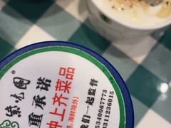 -紫光园(劲松店)