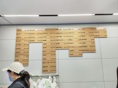 -雪儿钱局泡菜