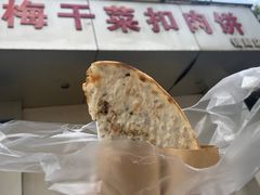 -梅干菜扣肉饼(钱局店)