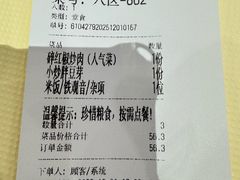 -笨罗卜浏阳菜馆(太平街店)