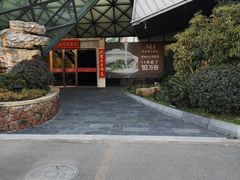 -久宴·天目湖大鱼头(恐龙园店)