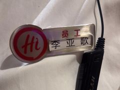 -海底捞火锅(万达店)