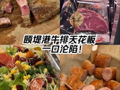 -MEAT MATE 鲜食肉铺(北京太古坊店)