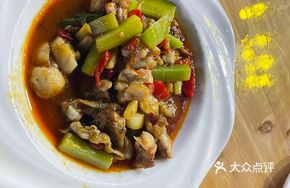 Pickled Chili Yellow Catfish
