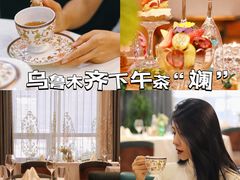-华凌牛庄西餐厅(乌鲁木齐华凌美爵大饭店)
