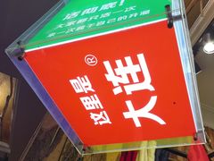 -西西里轰趴日租聚会别墅·团建拓展