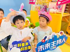 -蓝话筒·少儿成人演讲口才·主持朗诵·戏剧表演(大华第一坊店)
