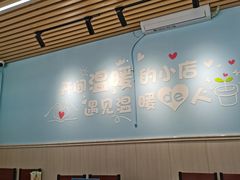 大堂-碣石甜品(时代商业步行街店)