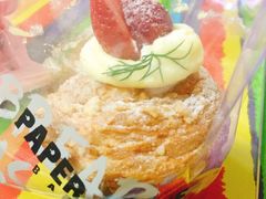 -PAPER STONE BAKERY(天汇广场店)