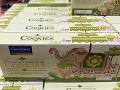 -王权免税店(普吉市区店)