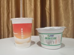 -冰泉豆浆馆(阳朔店)