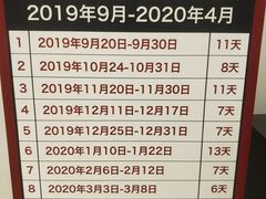 -春竹·微奥莱(北京西路店)