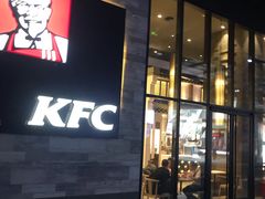 门面-肯德基(国展店)