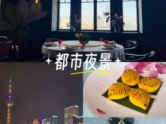 -三号黄浦会Canton Table