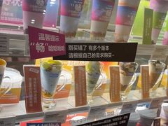 -Blueglass酸奶(财富购物中心店)