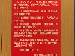 -彭记铁锅肥肠(东四总店)