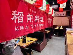 -稻前Taoki(方圆荟店)