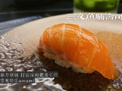 -Sushi Hanzo半藏(天环广场店)