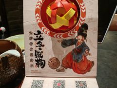 -南京大牌档(人民广场店)