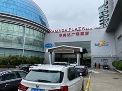 -华凯华美达广场酒店自助餐厅