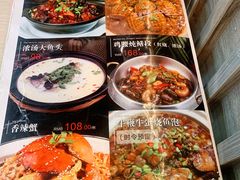 -富临轩私房菜(集庆门大街店)