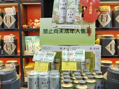-吴裕泰茶庄(前门大街店)