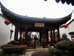 -檀园