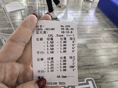 -优购镜仓(城阳青特万达店)
