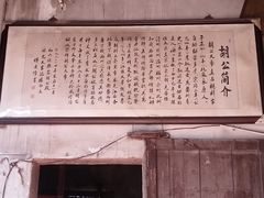 -德胜岩景区