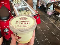 -唐山宴百姓府邸院落中餐